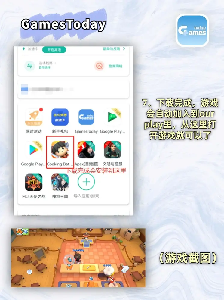 银河官方网站登录截图3